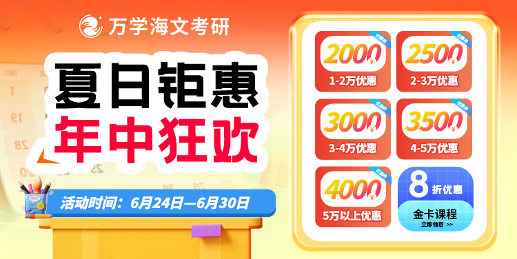 年中狂欢